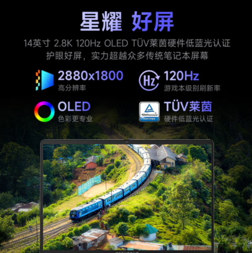 从游戏本卷王到轻薄本卷王，机械革命星耀14配置太顶了!
