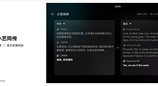 全新小艺上车鸿蒙智行尊界S800，启领智慧出行新范式