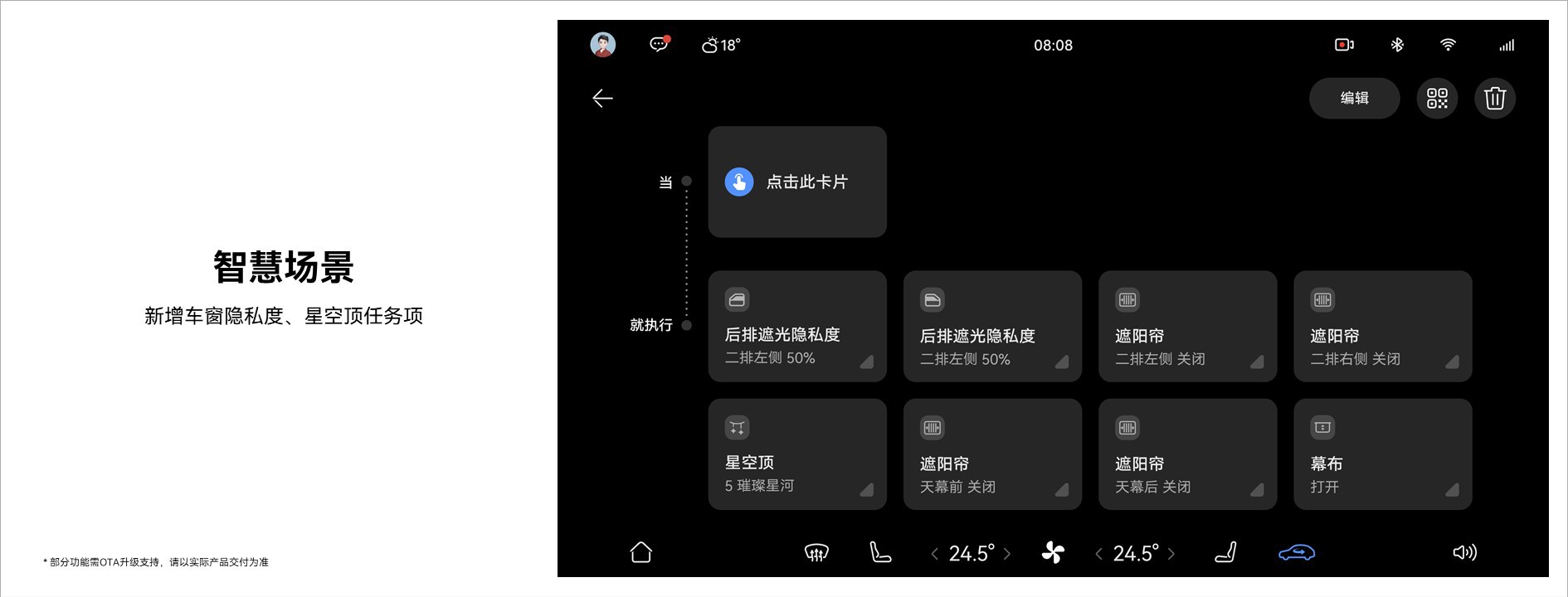 3小艺同传-智慧场景.JPG