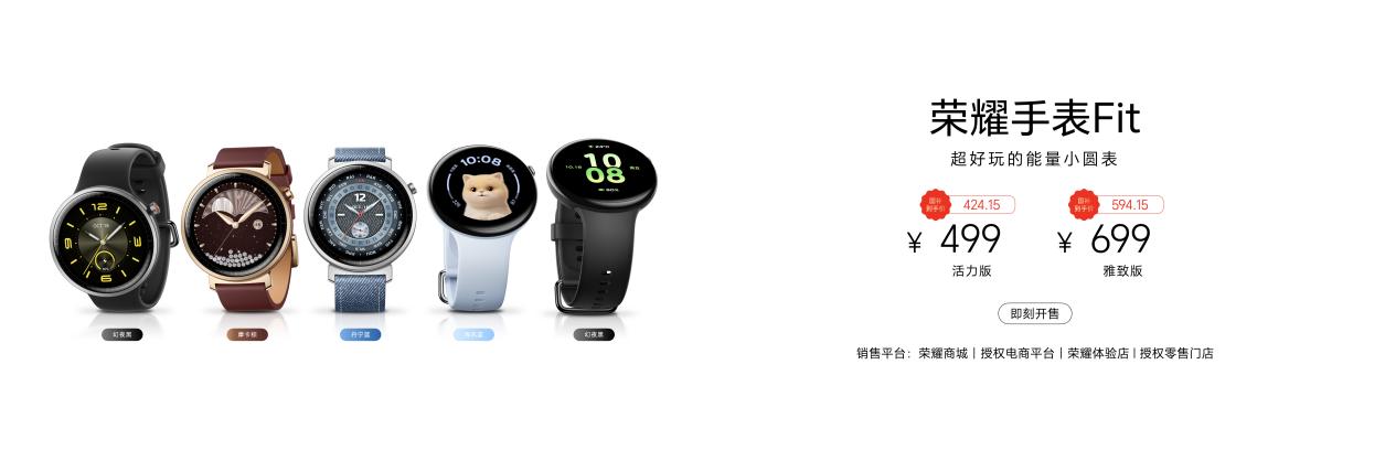 荣耀平板10首销火热启动，超省事的AI学习平板，国补到手价1274.15起