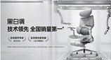 黑白调确认参展2025 ChinaJoy BTOC，携手精彩不容错过!