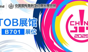 ToBid确认参展2025 ChinaJoy BTOB展馆，锁定B701展位!