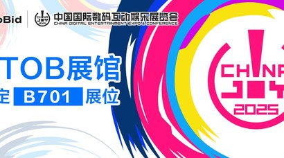ToBid确认参展2025 ChinaJoy BTOB展馆，锁定B701展位!