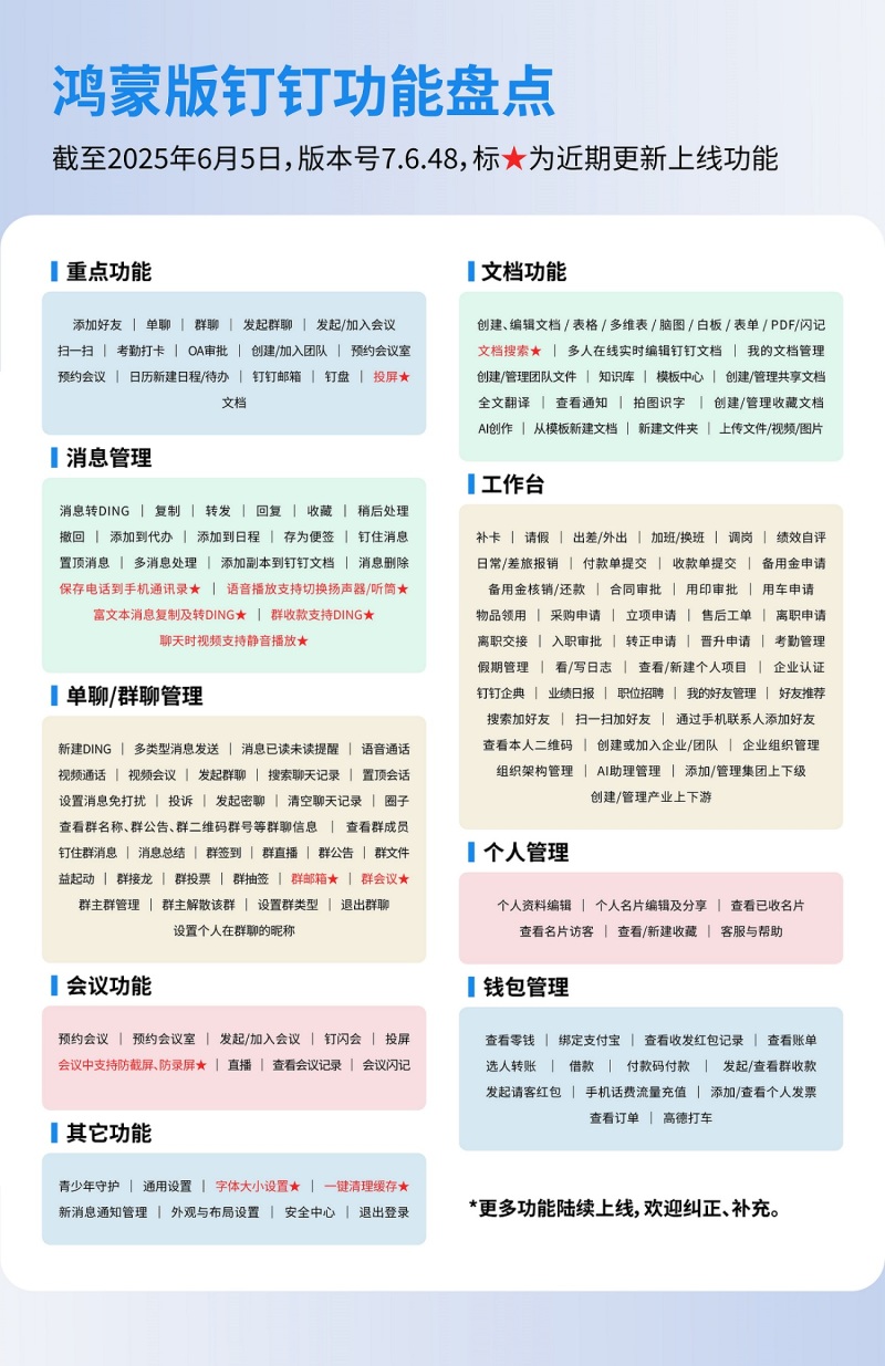 1749115278766069.jpg 微信图片_20250605165738.jpg