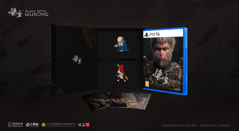 《黑神話：悟空》PS5國行版將于6月18日正式發售