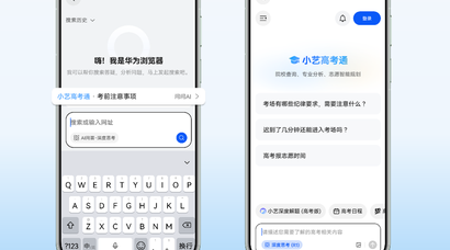 鸿蒙游戏开发者的必修课！“鸿蒙生态学堂·游戏专班”打造全链路培养体系