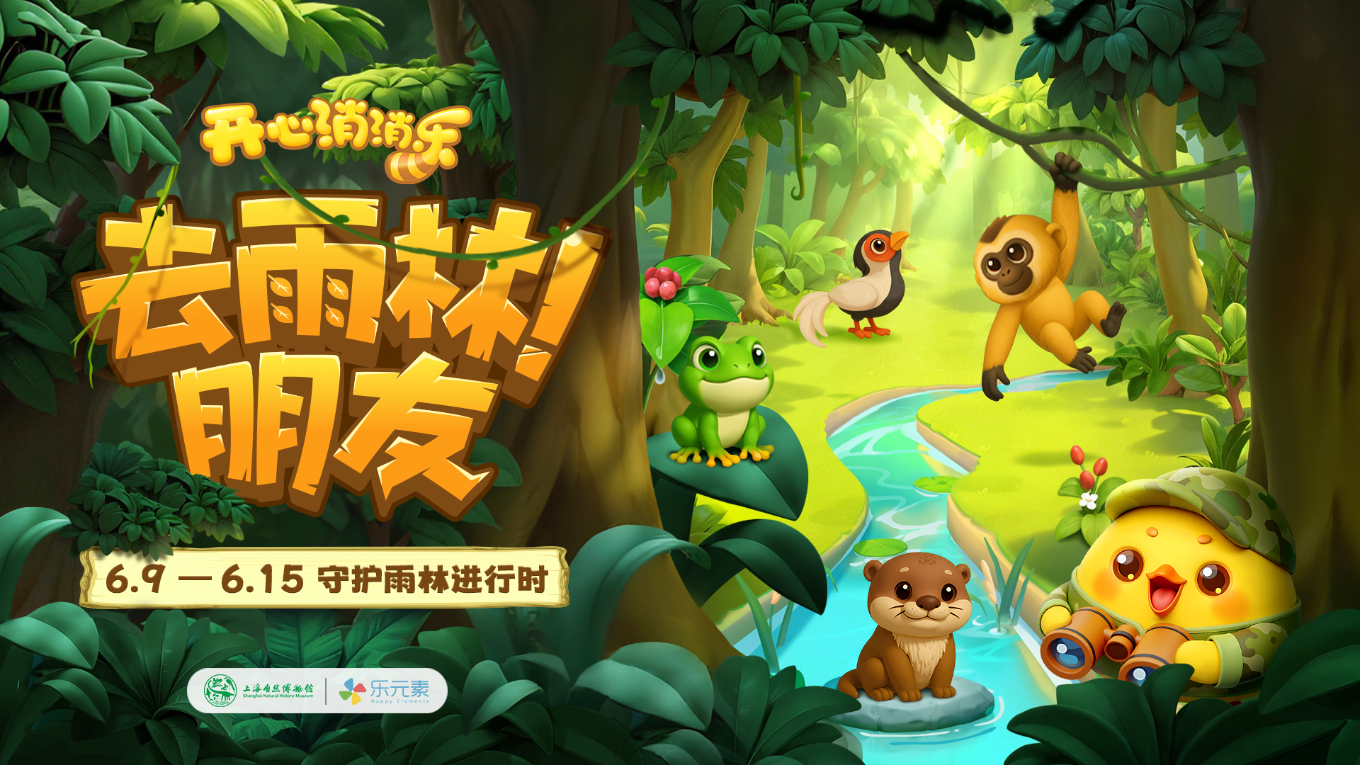 微信图片_20250606104244.jpg
