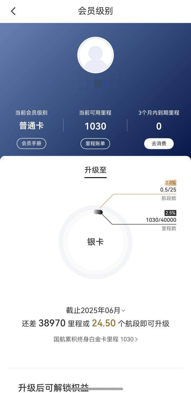 鸿蒙版中国国航上新特殊出行服务，可线上申请服务犬免费乘机！