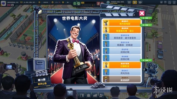 游侠网1