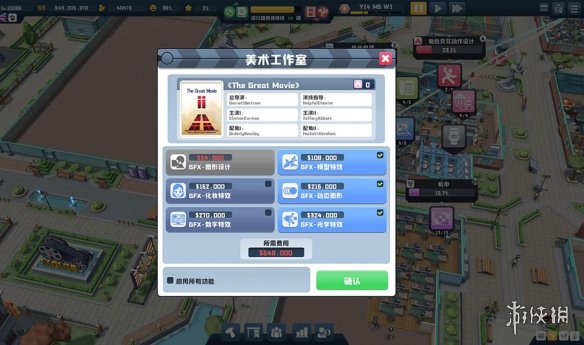 游侠网4