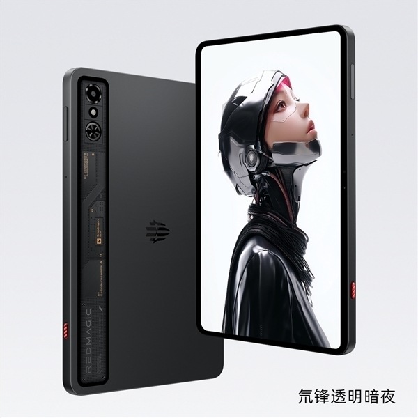 红魔电竞平板3 Pro支持通讯融合:平板可无缝接听手机电话