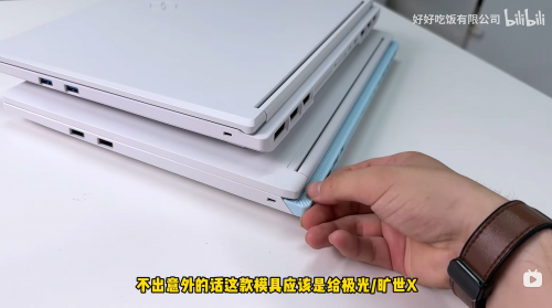 鸡哥和天选都喝多了？机械革命全新游戏本偷跑