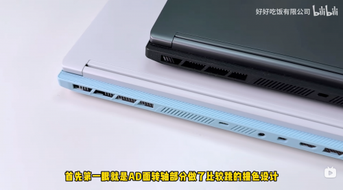 鸡哥和天选都喝多了？机械革命全新游戏本偷跑