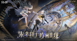 ​萨罗斯工作室新作《归环》首支PV发布！两大核心亮点首次公开