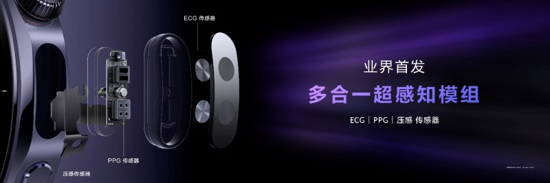 HUAWEI WATCH 5强势登场，首款鸿蒙AI智能手表，引领腕上智慧科技新纪元