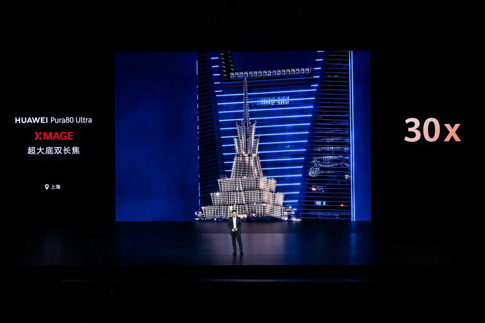 华为发布HUAWEI Pura 80系列，让影像远超想象