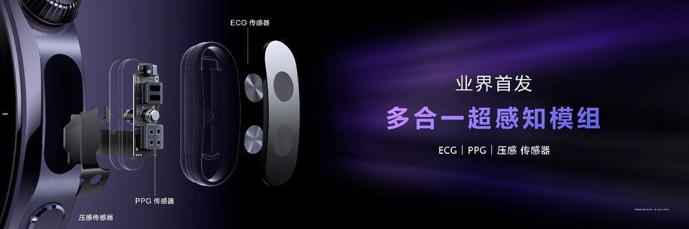 首款鸿蒙AI智能手表HUAWEI WATCH 5发布，重绘智慧未来新图景