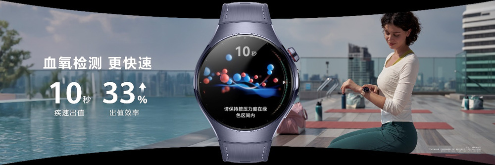 首款鸿蒙AI智能手表HUAWEI WATCH 5发布，重绘智慧未来新图景