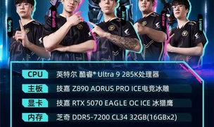 助力无畏契约狼队多伦多大师赛2:0晋级8强，技嘉AORUS彰显电竞实力