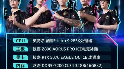 助力无畏契约狼队多伦多大师赛2:0晋级8强，技嘉AORUS彰显电竞实力
