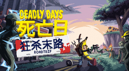 Steam新品节前瞻：《死亡日：狂杀末路》试玩版和全新预告现已公布