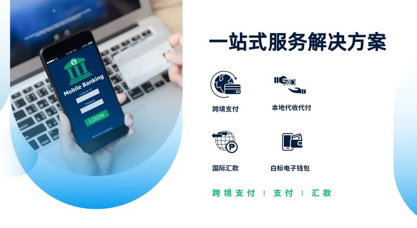 SKYPAY菲律宾支付专家确认参展2025 ChinaJoy，共筑数字未来