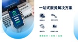 SKYPAY菲律宾支付专家确认参展2025 ChinaJoy，共筑数字未来