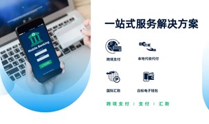 SKYPAY菲律宾支付专家确认参展2025 ChinaJoy，共筑数字未来