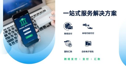 SKYPAY菲律宾支付专家确认参展2025 ChinaJoy，共筑数字未来