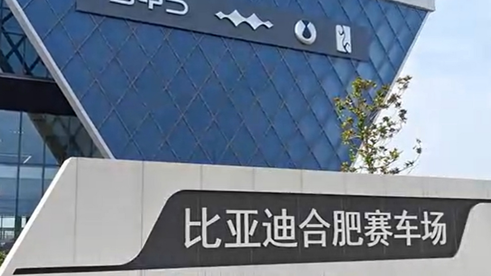 比亚迪海鸥：天神之眼C的智能体验