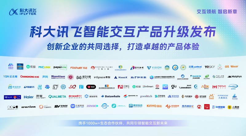 告别复杂设备！PixSmart直播一体机开箱即用