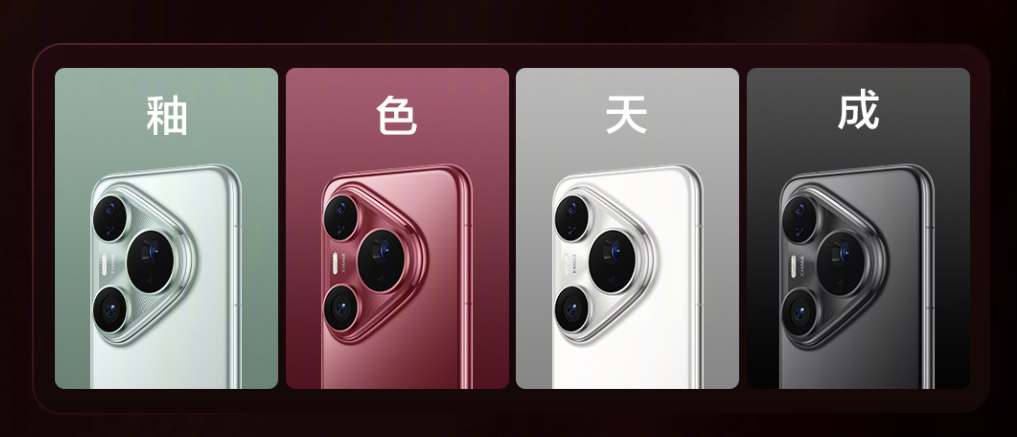 Petal One会员在手，天天解锁华为Pura 80系列美学宇宙