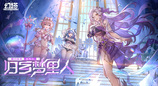 清凉秀场开幕 《幻塔》夏日泳装PV发布