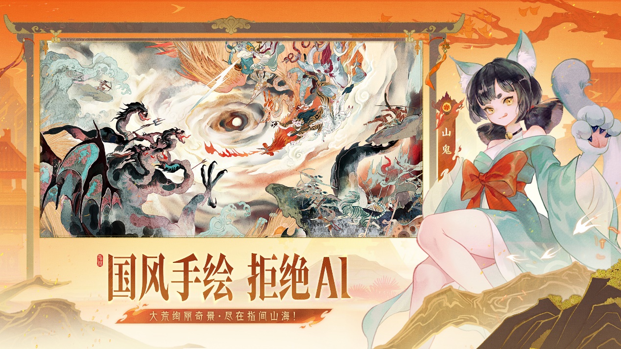 倒计时7天！《指间山海》6.26全平台公测，颠覆性卡牌游戏新内容前瞻！