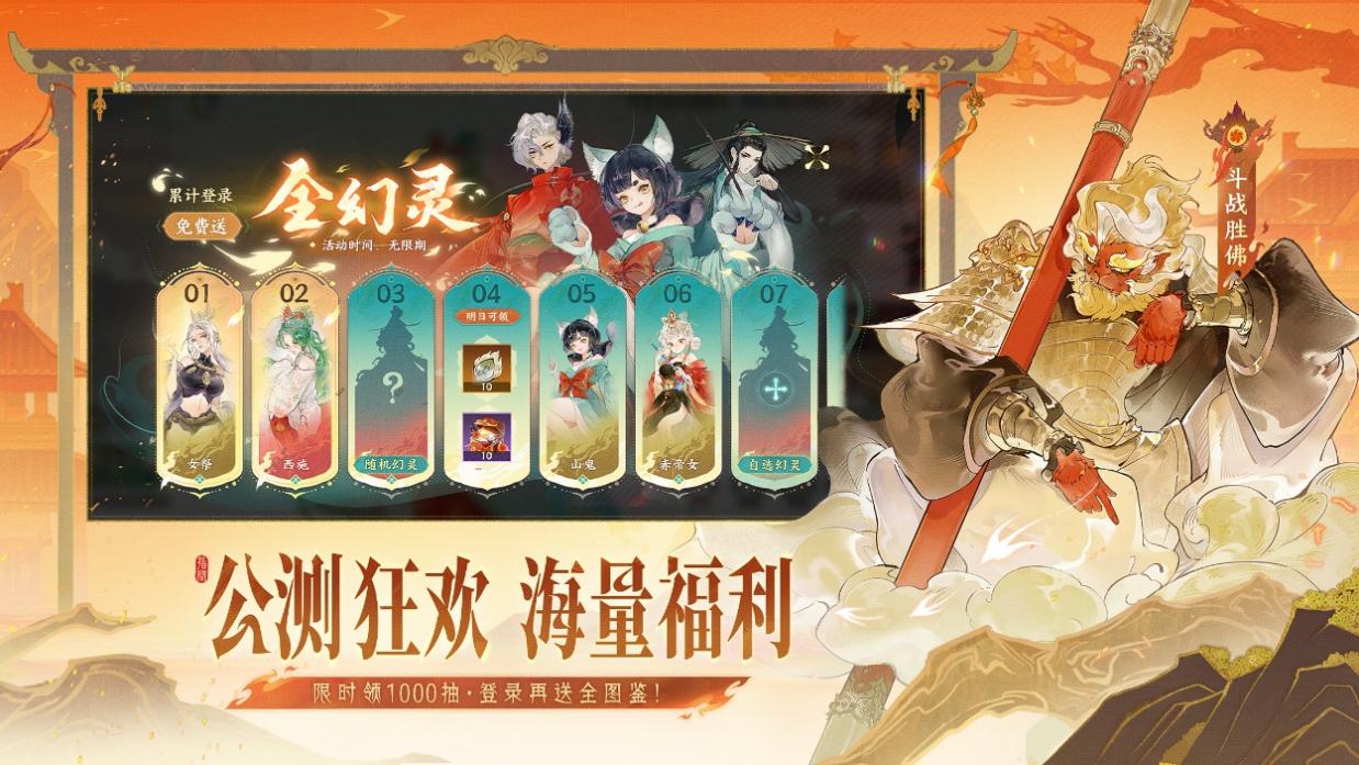 倒计时7天！《指间山海》6.26全平台公测，颠覆性卡牌游戏新内容前瞻！