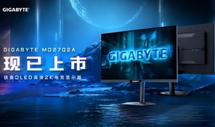 技嘉 MO27Q2A 280Hz QHD OLED 电竞显示器抢先上市