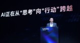荣耀李健 MWC 上海演讲：AI 竞争焦点正从“模型”转向“落地”