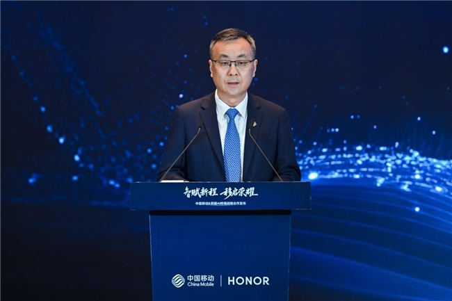 中国移动与荣耀宣布AI终端战略合作 共同推进AI终端生态建设