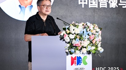 HDC 2025 中国音数协敖然：鸿蒙为游戏产业提供了更值得信赖的选择