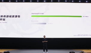 HDC 2025：《王者荣耀》新英雄孙权即将上线，鸿蒙版体验大有不同