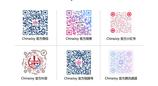 2025 ChinaJoy同期会议CDEC高峰论坛首批嘉宾公布!