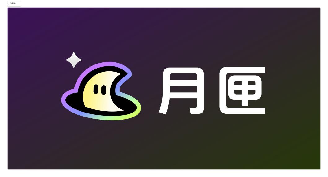 当科技开始读懂人心：月匣如何用“双向陪伴”治愈都市孤独