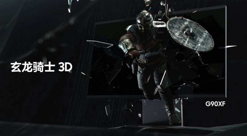 从视界革命到性能王者：三星以全维度创新占据电竞显示行业制高点