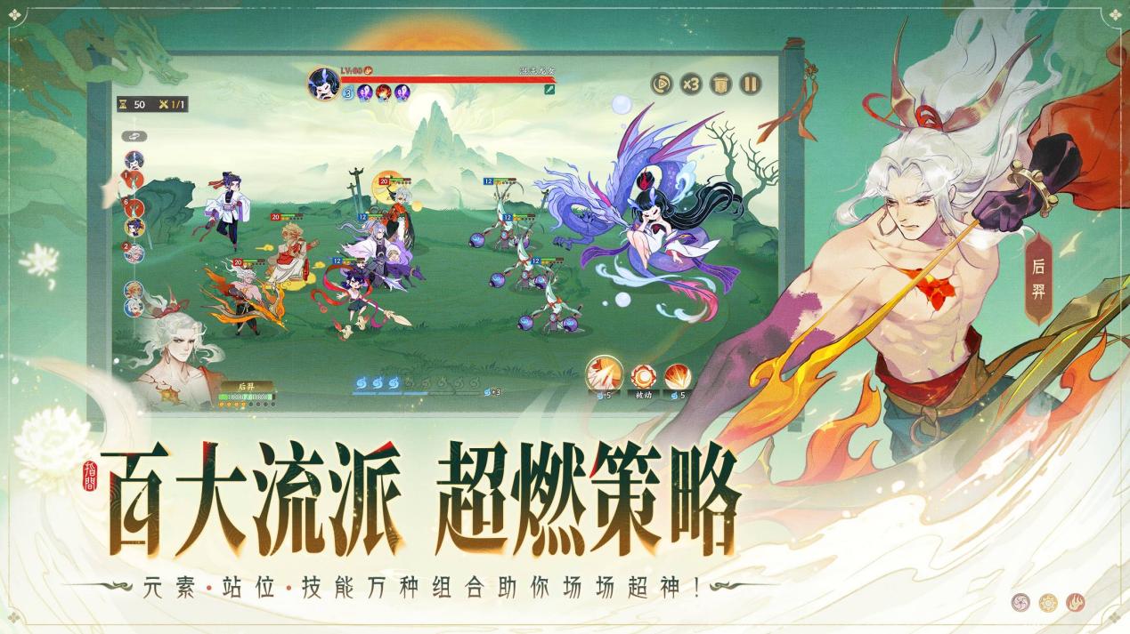 ​《指间山海》公测预下载开启！海量开服福利+颠覆性长线体验曝光！
