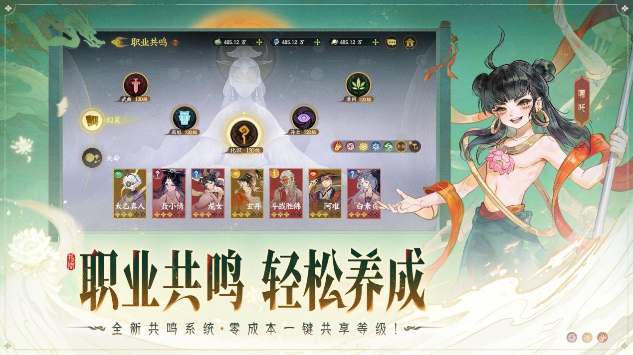 ​《指间山海》公测预下载开启！海量开服福利+颠覆性长线体验曝光！