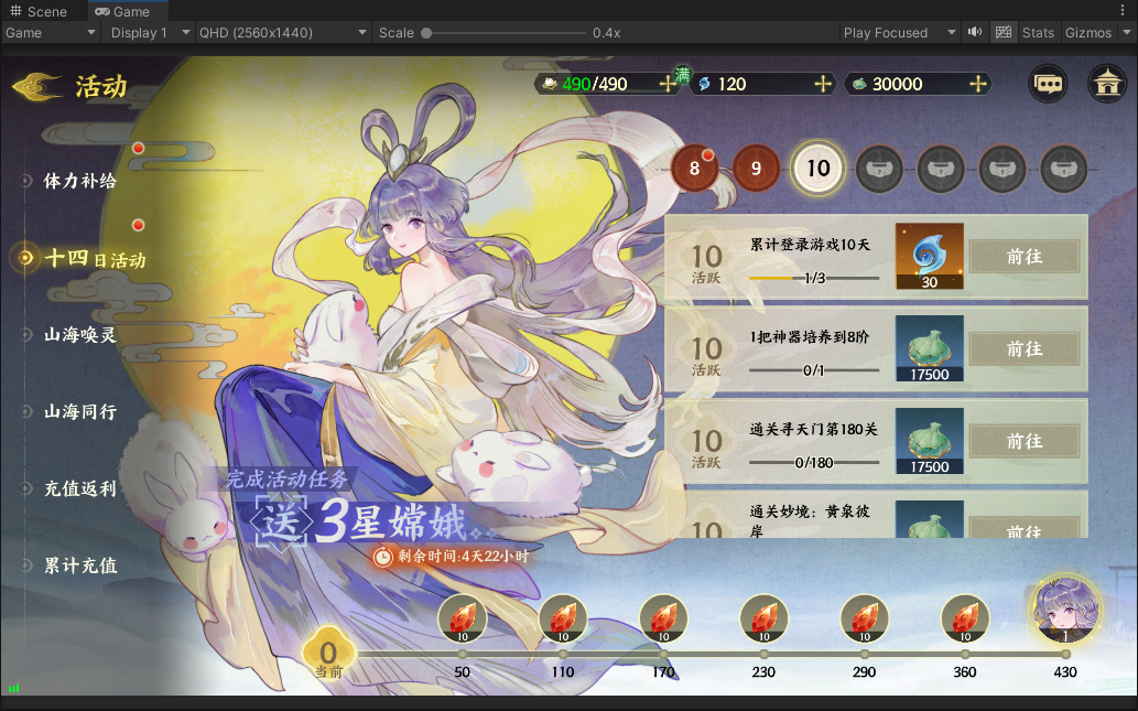 ​《指间山海》公测预下载开启！海量开服福利+颠覆性长线体验曝光！
