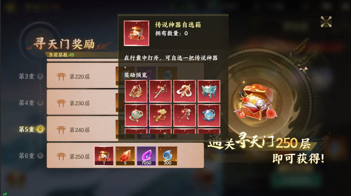 ​《指间山海》公测预下载开启！海量开服福利+颠覆性长线体验曝光！