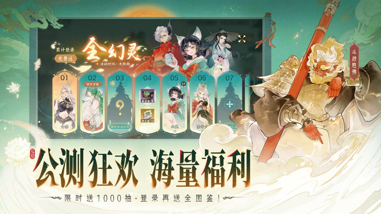 ​《指间山海》公测预下载开启！海量开服福利+颠覆性长线体验曝光！