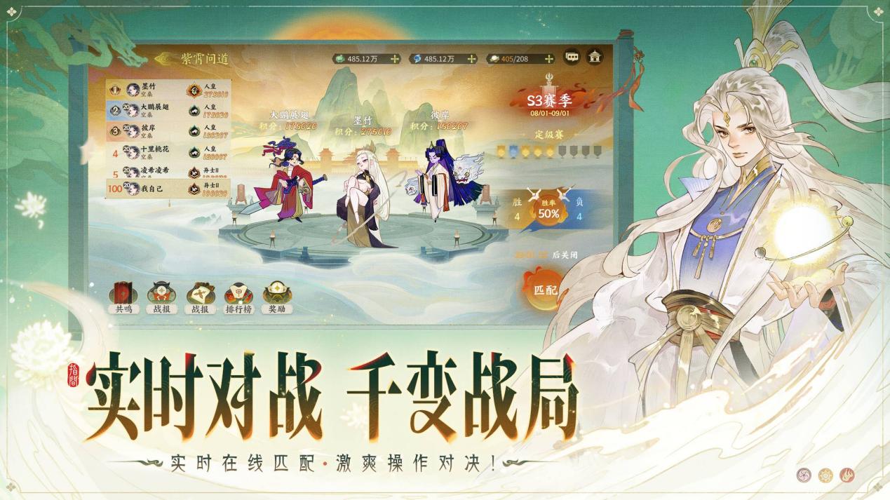 ​《指间山海》公测预下载开启！海量开服福利+颠覆性长线体验曝光！