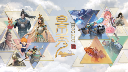 强强联合！儒意景秀与环球产品与消费体验共筑IP全生态新势力